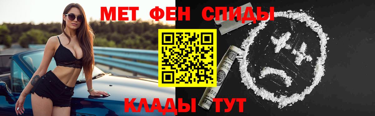 Амфетамин VHQ Тверь