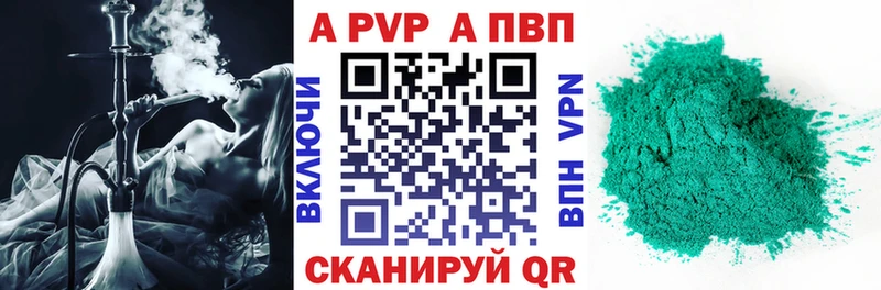 A-PVP СК КРИС KRAKEN ONION Тверь