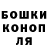 ТГК жижа Jack Gerrish