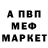 КЕТАМИН VHQ Tamuna Gurjia