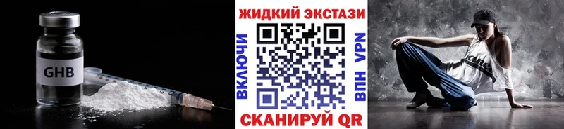 Бутират 99%  купить  цена  Тверь 