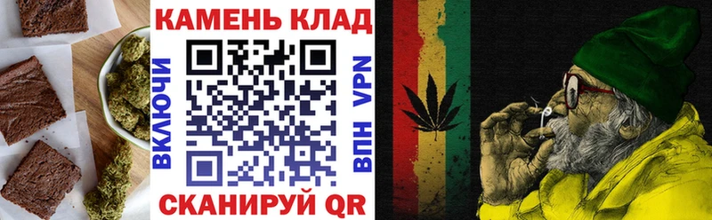 Печенье с ТГК марихуана  Тверь 
