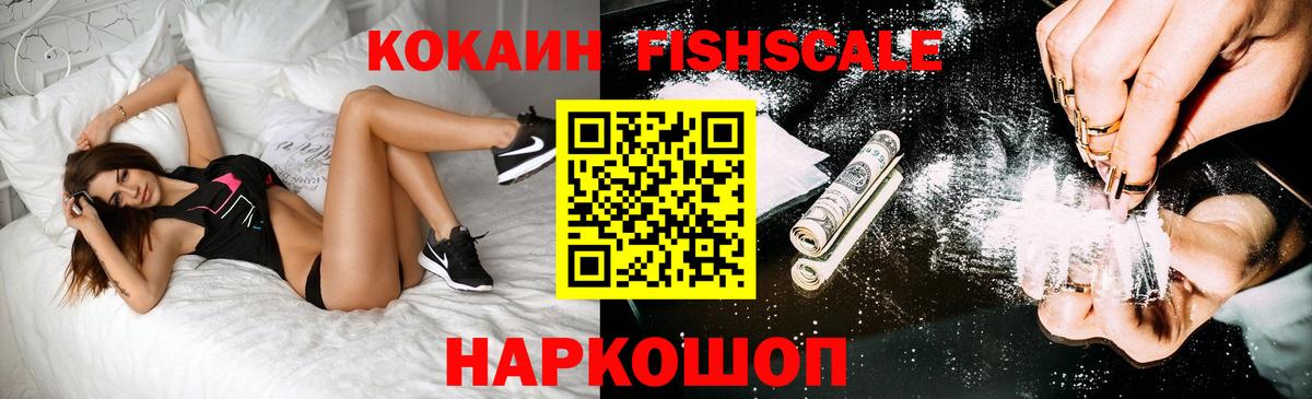 COCAIN 99% Тверь