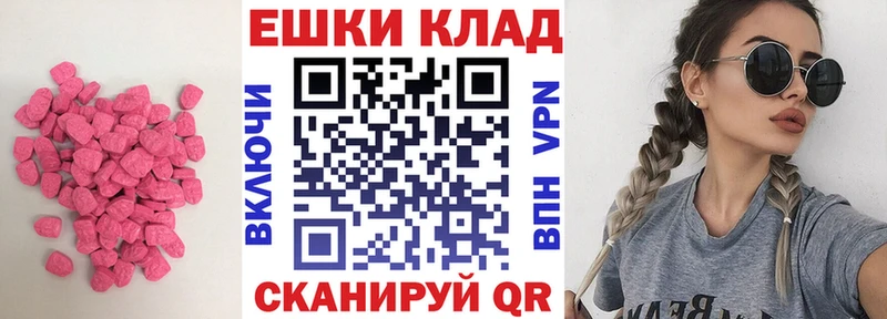 Экстази Cube Тверь