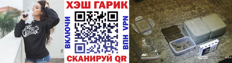 Гашиш Cannabis  купить  цена  Тверь 