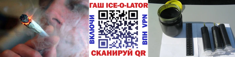 ГАШИШ хэш Тверь