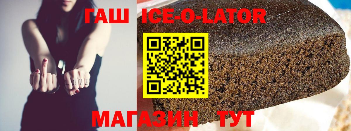 Гашиш убойный Тверь