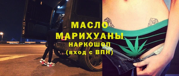 мяу мяу кристалл Алексин