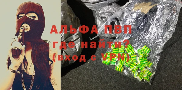 метадон Няндома