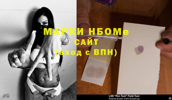 тгк Нязепетровск