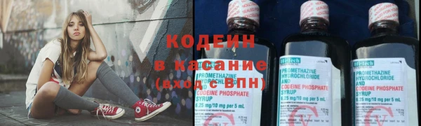 мяу мяу кристалл Алексин