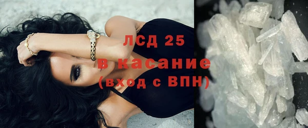 тгк Нязепетровск