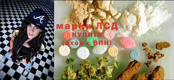 марки lsd Алексеевка