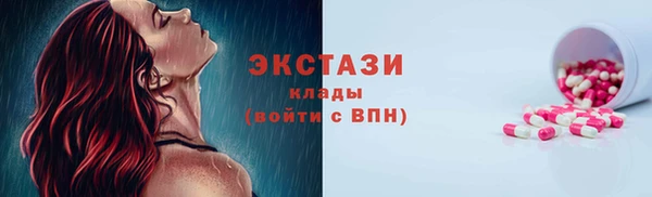 мяу мяу кристалл Алексин