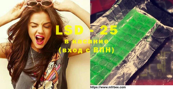 марки lsd Алексеевка
