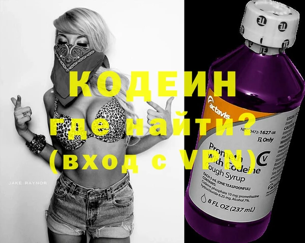 тгк Нязепетровск