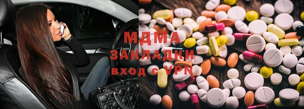 марки lsd Алексеевка