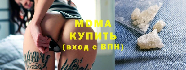 марки lsd Абинск