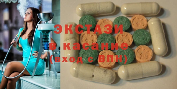 мяу мяу кристалл Алексин