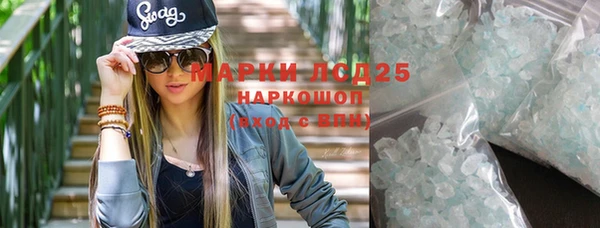мяу мяу кристалл Алексин