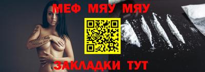 MESCALINE Ливны