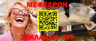 сатива Лесосибирск