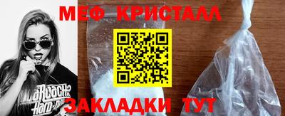 ешки Ликино-Дулёво