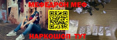 винт Михайловка