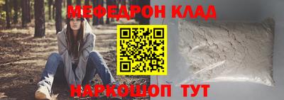 MESCALINE Ливны
