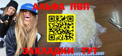 MESCALINE Ливны
