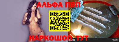 MESCALINE Ливны