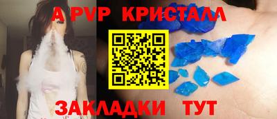 сатива Лесосибирск