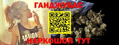 MESCALINE Ливны
