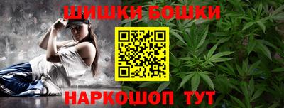 MESCALINE Ливны