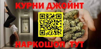 MESCALINE Ливны