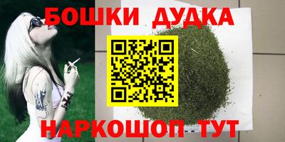 MESCALINE Ливны