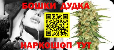 ешки Ликино-Дулёво