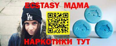 сатива Лесосибирск