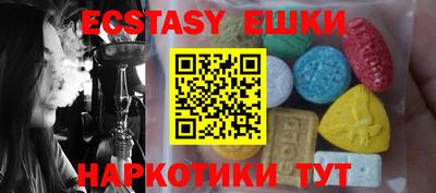 сатива Лесосибирск