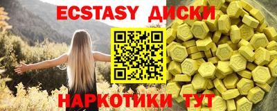 ешки Ликино-Дулёво