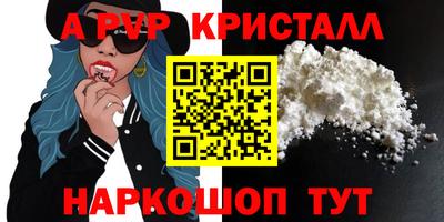 MESCALINE Ливны