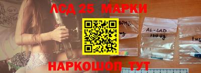 сатива Лесосибирск
