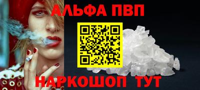 MESCALINE Ливны