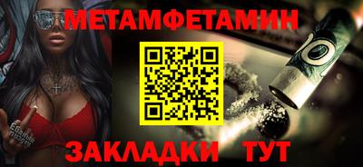 MESCALINE Ливны