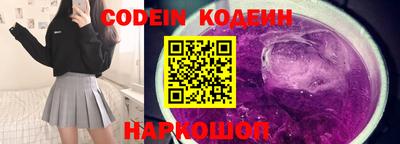 MESCALINE Ливны