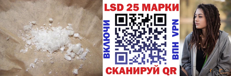 нарко площадка формула  наркота  Тверь  Лсд 25 экстази ecstasy 