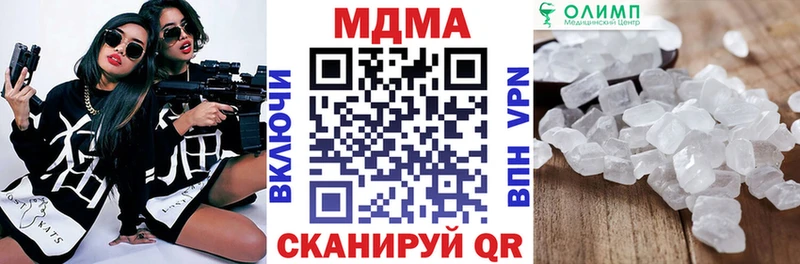 МДМА VHQ  купить   Тверь 