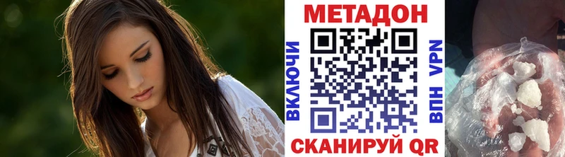 блэк спрут ссылки  что такое наркотик  Тверь  МЕТАДОН methadone 
