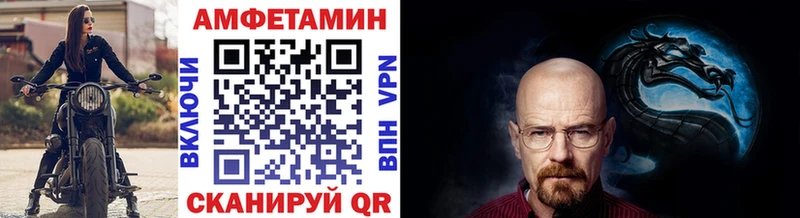 МЕТАМФЕТАМИН винт Тверь