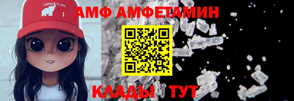 МЕТАМФЕТАМИН Methamphetamine Тверь